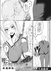 麗しの花嫁修行試し読み1ページ