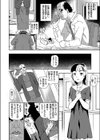 孫を犯して三千回試し読み4ページ