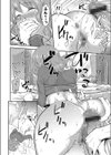 法的に問題ない姉との関係試し読み2ページ