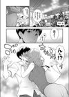 法的に問題ない姉との関係試し読み4ページ