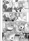 法的に問題ない姉との関係試し読み8ページ