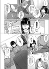 マジで処女！？ 俺のアパートの大家がエロすぎる！試し読み2ページ