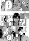 マジで処女！？ 俺のアパートの大家がエロすぎる！試し読み5ページ