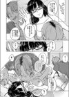 マジで処女！？ 俺のアパートの大家がエロすぎる！試し読み8ページ
