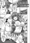 蒸れ蒸れ香るフェチアリーダー試し読み1ページ