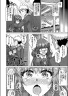 蒸れ蒸れ香るフェチアリーダー試し読み4ページ