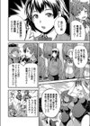 妊婦は義務！試し読み6ページ