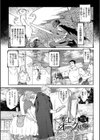 異邦ノ乙女【FANZA限定】【デジタル特装版】試し読み3ページ