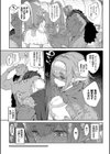異邦ノ乙女【FANZA限定】【デジタル特装版】試し読み5ページ