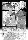 異邦ノ乙女【FANZA限定】【デジタル特装版】試し読み7ページ