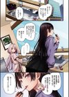 （追加パック）アザトメイキング【デジタルエディション】試し読み7ページ