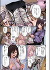 （追加パック）アザトメイキング【デジタルエディション】試し読み9ページ