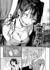 アザトメイキング＋ 【デジタル特装版】試し読み19ページ
