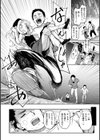 アザトメイキング＋ 【デジタル特装版】試し読み26ページ