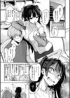 アザトメイキング＋ 【デジタル特装版】試し読み27ページ
