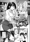 アザトメイキング＋ 【デジタル特装版】試し読み31ページ