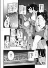 アザトメイキング＋ 【デジタル特装版】試し読み32ページ