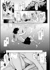 アザトメイキング＋ 【デジタル特装版】試し読み33ページ