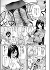 アザトメイキング＋ 【デジタル特装版】試し読み37ページ