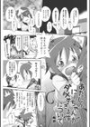 あたしのにーちゃんがダメすぎる件について試し読み1ページ