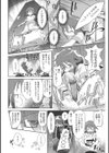 あたしのにーちゃんがダメすぎる件について試し読み2ページ
