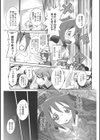 あたしのにーちゃんがダメすぎる件について試し読み3ページ