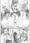 あたしのにーちゃんがダメすぎる件について試し読み5ページ