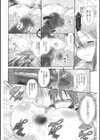 あたしのにーちゃんがダメすぎる件について試し読み6ページ