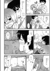お兄ちゃん、私…試し読み4ページ