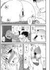お兄ちゃん、私…試し読み5ページ