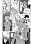お兄ちゃん、私…試し読み6ページ