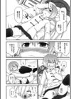 お兄ちゃん、私…試し読み8ページ
