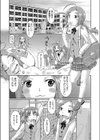 100日後に捨てられるパパ活JC試し読み7ページ
