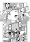 100日後に捨てられるパパ活JC試し読み8ページ