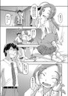 100日後に捨てられるパパ活JC試し読み10ページ