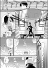 童貞のオレが霊体になってヤリちん生活試し読み5ページ
