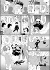 童貞のオレが霊体になってヤリちん生活試し読み7ページ
