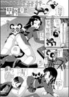 童貞のオレが霊体になってヤリちん生活試し読み8ページ