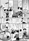 童貞のオレが霊体になってヤリちん生活試し読み10ページ