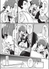 メイドちゃんはご褒美がほしい試し読み2ページ