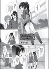 オナニー大好きちあきちゃん試し読み1ページ