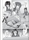 オナニー大好きちあきちゃん試し読み2ページ