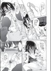 オナニー大好きちあきちゃん試し読み5ページ