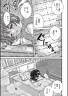 SNSマーケティングのおとし穴試し読み7ページ