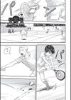 エリス試し読み1ページ