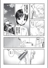 エリス試し読み2ページ