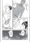 エリス試し読み6ページ