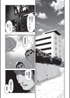 エリス試し読み7ページ