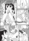 SSRガ〜るチャれんじ！試し読み3ページ