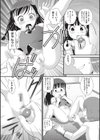 SSRガ〜るチャれんじ！試し読み4ページ